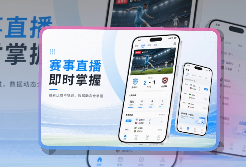 开云手机端功能展示